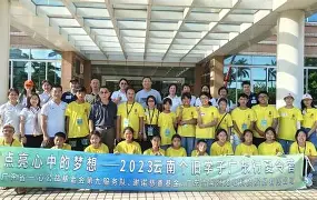 详细阅读:高鸿股份重组最新消息(高鸿股份重组最新消息成功) 高鸿股份重组最新消息(高鸿股份重组最新消息成功)