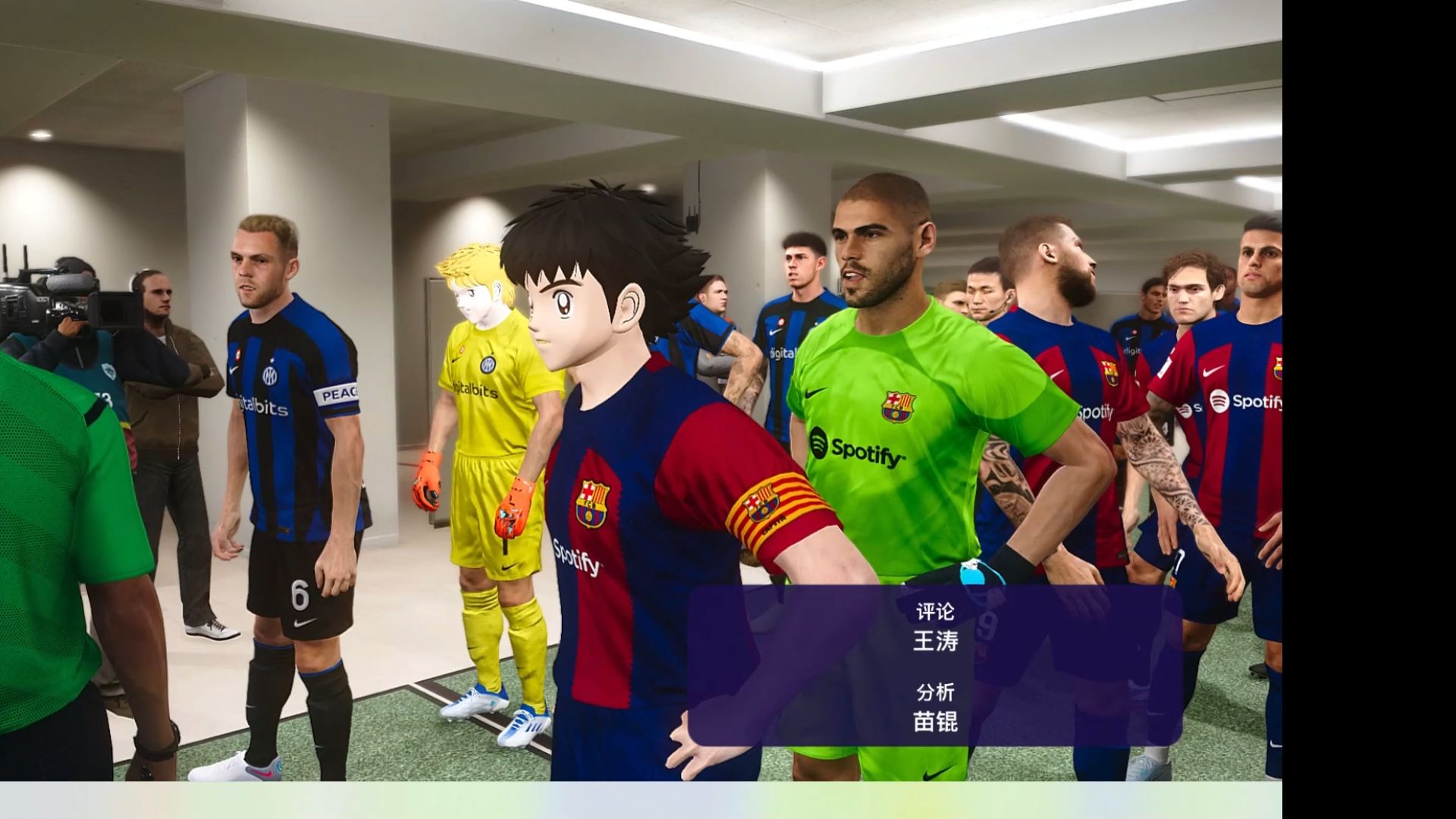 Football chat time (Football chat time)