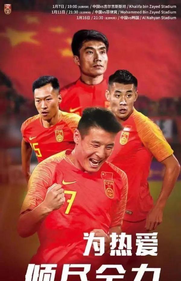 Guo Quanbo (Where did Guo Quanbo go)
