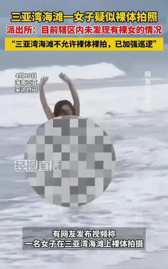 女子裸奔(女子裸奔是属于哪个国家节日)
