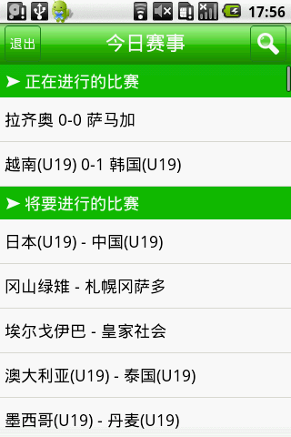 详细阅读:直播足球(直播足球免费直播在线观看) 直播足球(直播足球免费直播在线观看)