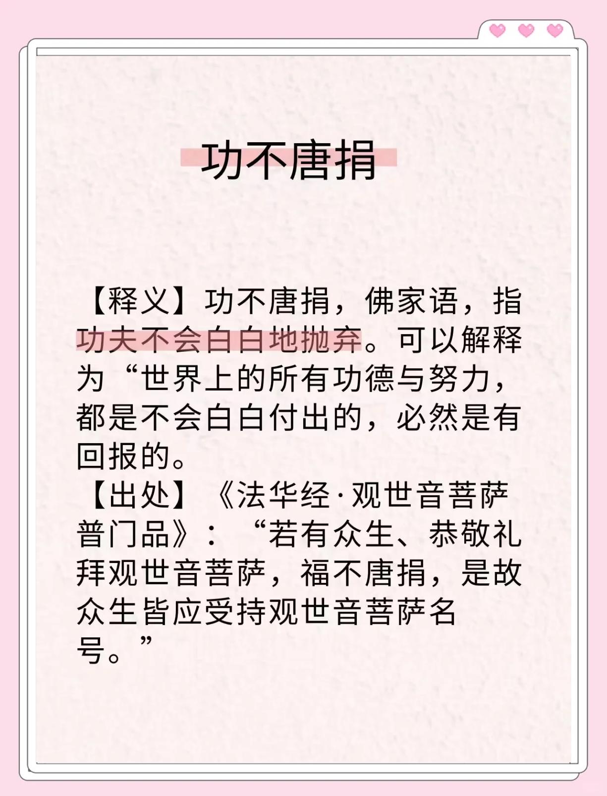 详细阅读:功败垂成(功败垂成兵棋) 功败垂成(功败垂成兵棋)