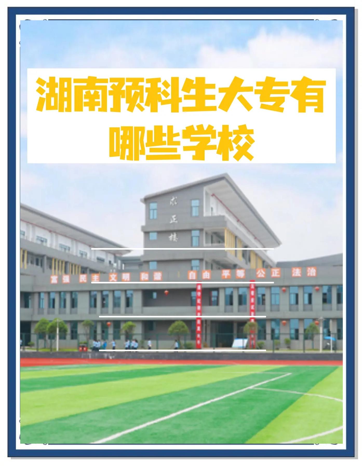 详细阅读:湖南高等教育(湖南高等教育自学考试网官网) 湖南高等教育(湖南高等教育自学考试网官网)